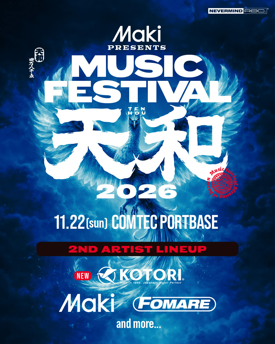 Maki presents. MUSIC FESTIVAL「天和」2026