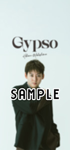 「Gypso」リリース記念 事前予約(Pre-add/Pre-save)キャンペーン特典:牧島 輝「Gypso」スマートフォンデジタル壁紙