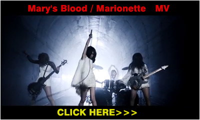 4人組ガールズメタルバンド・Mary's Blood(メアリーズブラッド)、1st