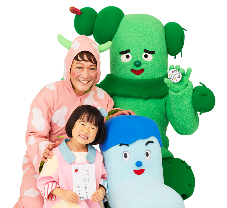 NHK-VIDEO みいつけた！ リクエストアワー 