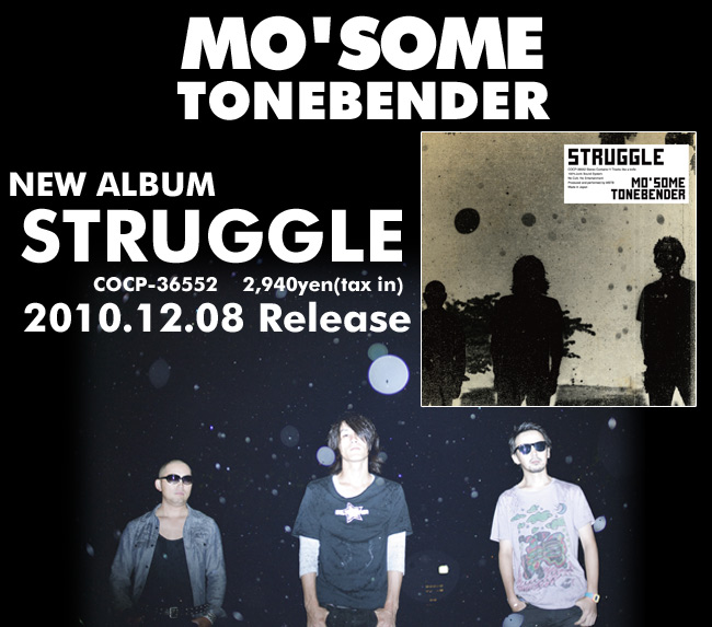 MO'SOME TONEBENDER