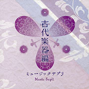 music supli/ミュージック・サプリ 2005年11月30日発売