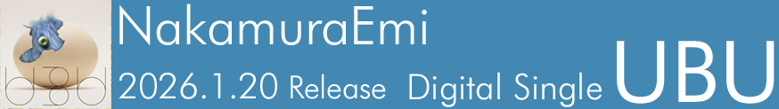 「UBU」2026/1/20リリース
