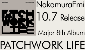 メジャー8枚目のアルバム『PATCHWORK LIFE』2026/10/7発売