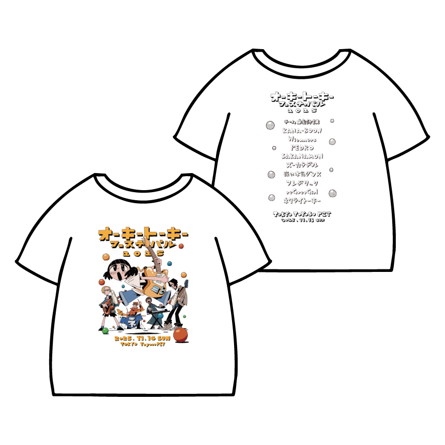 ネクライトーキー「オーキートーキーフェスティバル2025」特設サイト