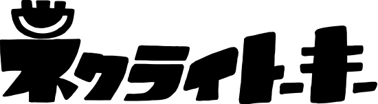 NECRYTALKIE