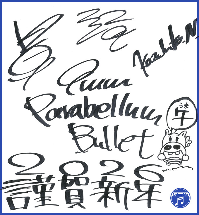 9mm Parabellum Bullet