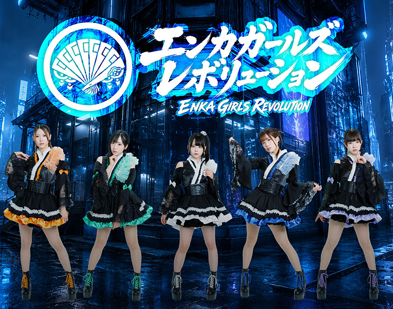 ENKA GIRLS REVOLUTION
