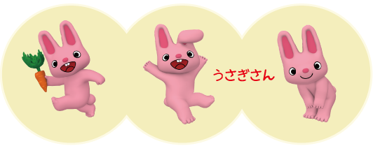 げんきげんきノンタン キャラクター紹介