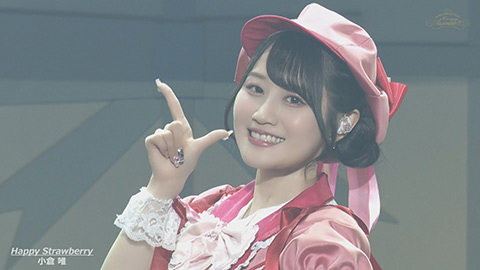 「Happy Strawberry」(Memorial LIVE 2023～To the 11'Eleven～ver.)