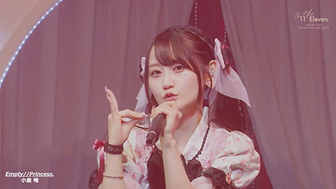 「Empty//Princess.」(Memorial LIVE 2023～To the 11'Eleven～ver.)
