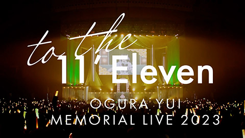 LIVE Blu-ray「小倉 唯　Memorial LIVE 2023～To the 11'Eleven～ Blu-ray」ダイジェスト映像