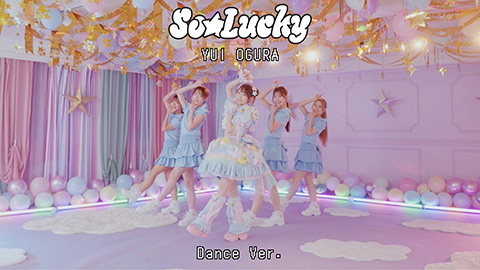 「So☆Lucky」Dance Ver.
