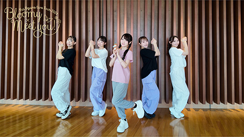 「わくわくシャンプー＆リンス」ダンス動画