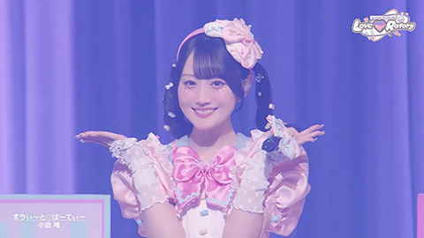 「すうぃ～と♡ぱーてぃー」(LIVE TOUR 2025「Love♡Ratory」ver.)