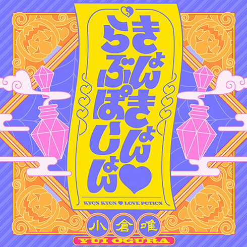 ♦︎ 吉祥天女 イメージアルバム　TKCA-71916 Amazon.co.jp: 吉祥天女 イメージ・アルバム: ミュージック