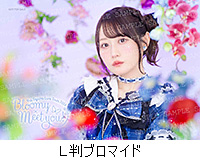 ゲーマーズ：L判ブロマイド(複製サイン＆コメント入り)