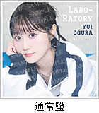 Amazon.co.jp：通常盤…メガジャケ