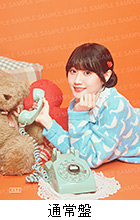 アニメイト：通常盤…L判ブロマイド