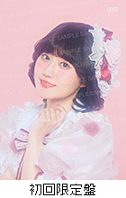 ゲーマーズ：初回限定盤…L判ブロマイド