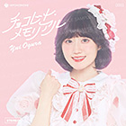 Yui's＊company.：複製サイン＆メッセージ入りアナザージャケット