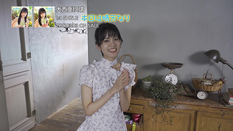 大西亜玖璃/「本日は晴天なり」MVメイキング映像ダイジェスト