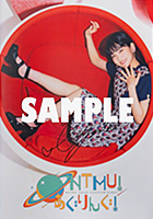 B賞＜抽選＞：大西亜玖璃 直筆サイン入りパンフレット(大西亜玖璃ファンクラブイベント〜NTMUあぐりんぐ！〜)