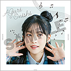 Amazon.co.jp：メガジャケ(通常盤)