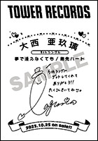 特別レシート