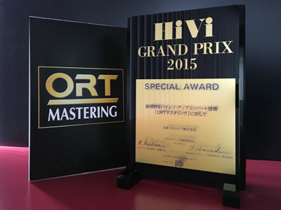『HiViグランプリ 2015 技術特別賞』