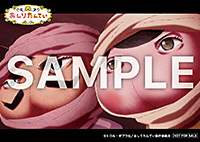 Amazon.co.jp限定特典：L判ビジュアルシート