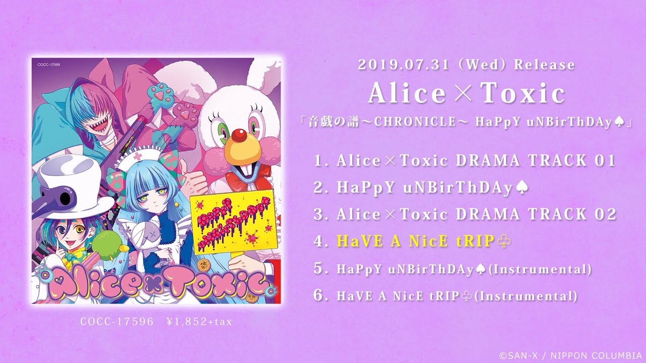 音戯の譜 ～CHRONICLE～ 音楽情報サイト Alice×Toxic | 日本コロムビア