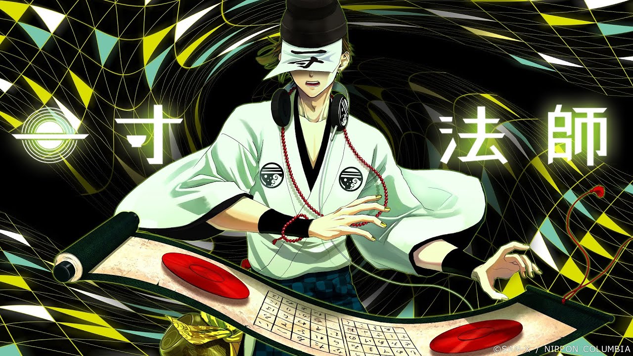 一寸法師「隠遊戯」Music Video