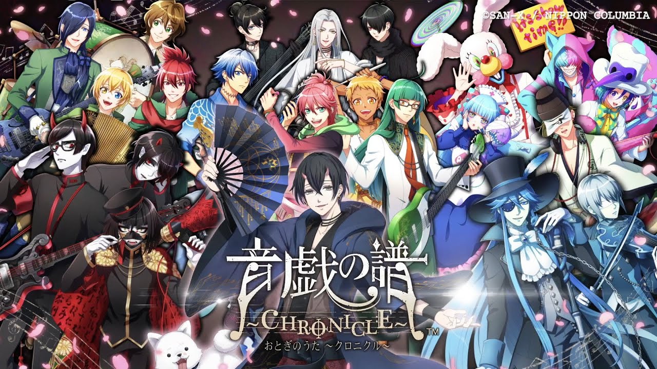 音戯の譜~CHRONICLE~ ALL STARS「終止符をこの手に」Music Video