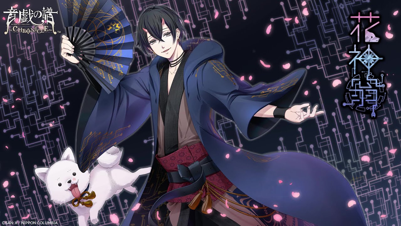 花神翁 SPECIAL VOICE DRAMA