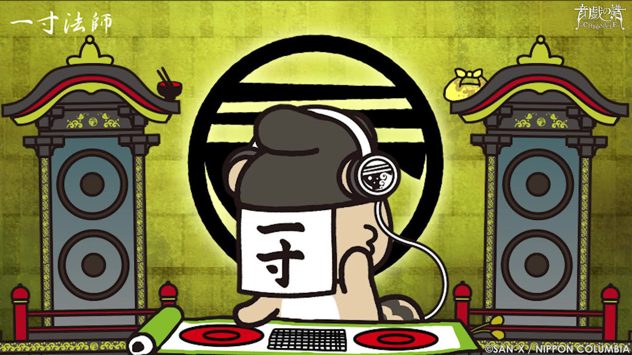 音戯の譜 ~CHRONICLE~ メドレー (DJ Remix 2nd series 対盤編) feat.一寸法師