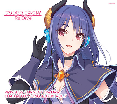 PRINCESS CONNECT!Re:Dive CHARACTER SONG ALBUM VOL.7