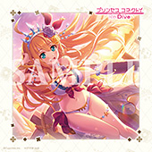 ゲーマーズ:アナザージャケット(ペコリーヌ絵柄)