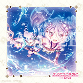 とらのあな:アナザージャケット(コッコロ絵柄)