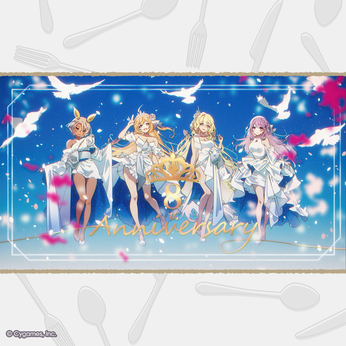 プリンセスコネクト！Re:Dive