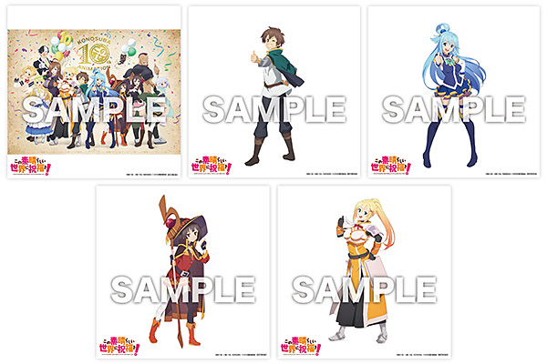 Amazon.co.jp：メガジャケ5種