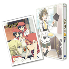 少年メイド Vol 3 Dvd 商品情報 日本コロムビアオフィシャルサイト