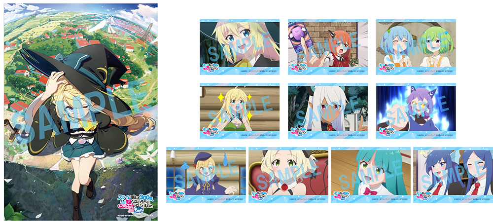 全国アニメイト(通販含む)：B2マルチクロス＋場面写L判ブロマイド10枚セット