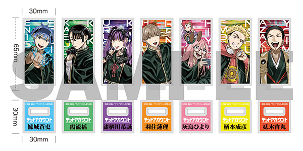 予約特典：ミニミニアクリルスタンド7種セット