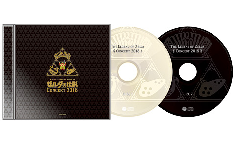 ゼルダの伝説 コンサート2018【初回数量限定生産盤】 | 商品情報 