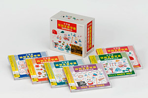 小学校 特別支援学級 指導用音楽CD | 商品情報 | 日本コロムビア 