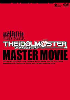 THE IDOLM@STER MASTER MOVIE