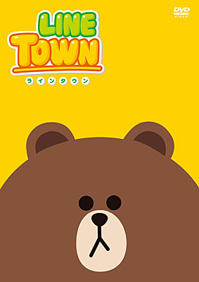 LINE TOWN ＜どこ？＞