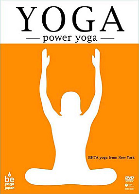 パワー・ヨガ be yoga japan