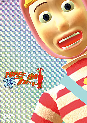 ポピーザぱフォーマー